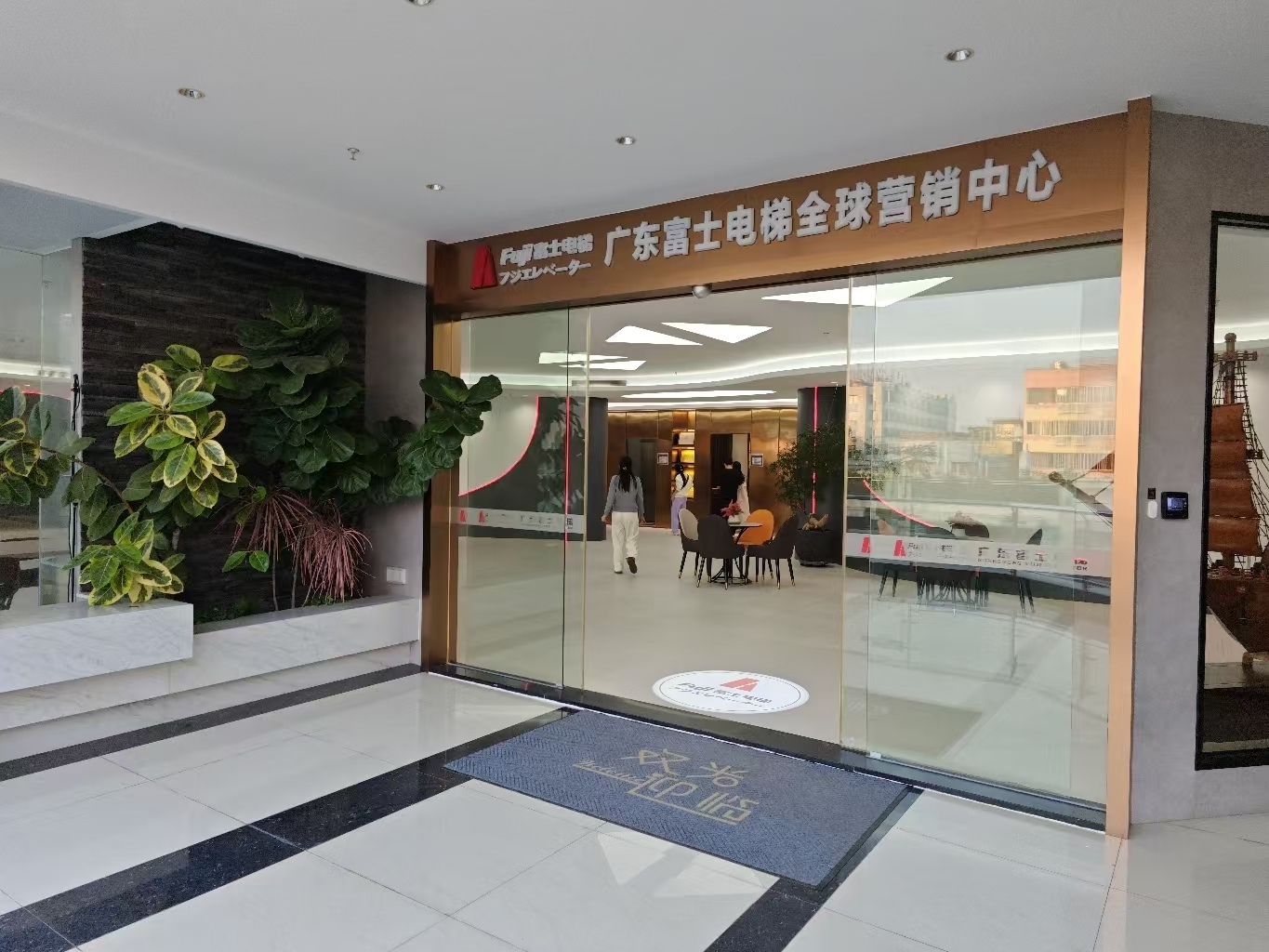 消费促发展 | 优选亚盟体育(中国)有限公司